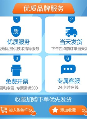 GBW08404-8406 RoHS检测用聚丙烯中镉铬汞铅成分分析标准物质