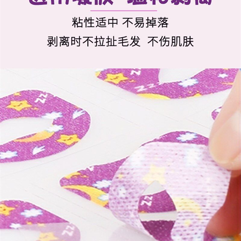 呼吸矫正器儿童睡觉防张嘴防止嘴巴张口纠正带闭嘴神器打呼噜贴