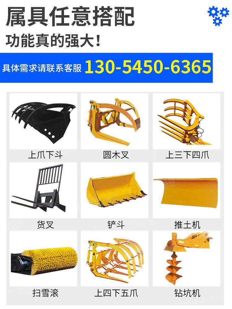 小型堆高机装载机四驱柴油山东鲁工工地农用家用养殖场矮脚虎抓木