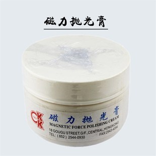 膏机膏膏研磨膏首饰膏打金工具五金工具磨料抛光膏