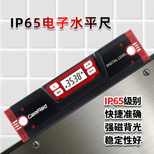 高精度电子迷你小型数显水平尺坡度靠角度尺铝合金测量仪IP65防水