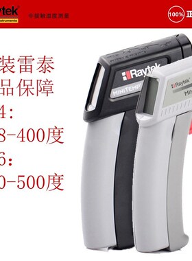 正品雷泰 MT4 MT6 ST20 ST60+ST80+ 工业红外测温仪Raytek非接触