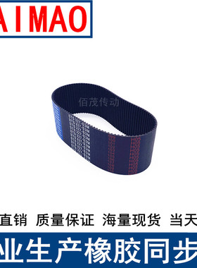 同步皮带318-321 324-S3M327-S3M330-333 336-S3M339- 同步带皮带