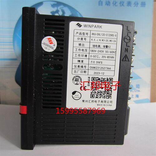 常州汇邦温控仪表AK6-EKL120-C125R5-X