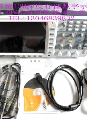 代理正品利利普深存储数字示波器EDS062C EDS062CVGA可选配电池