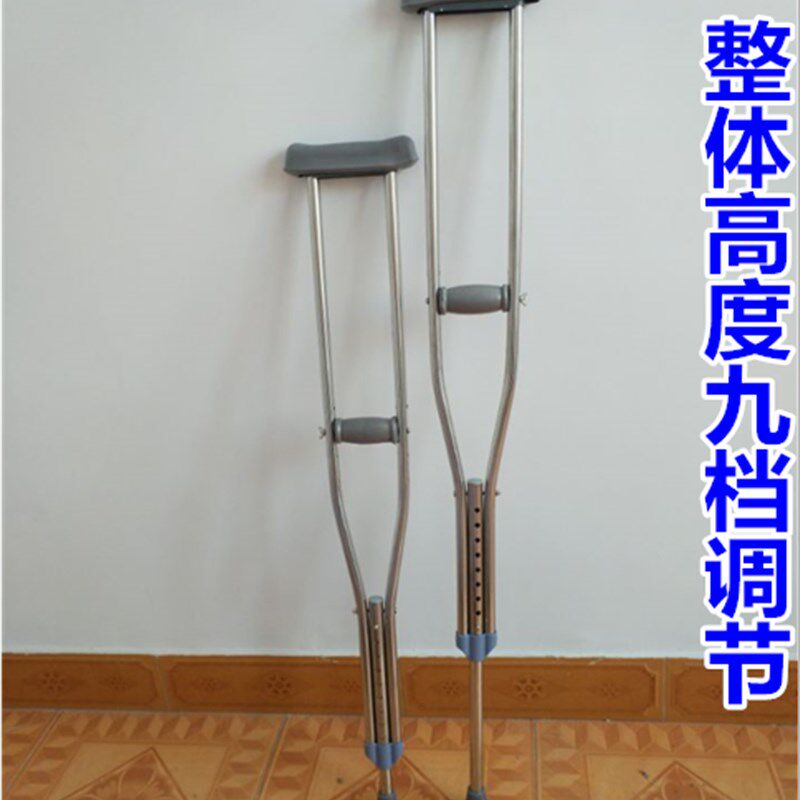 拐杖腋下拐双拐老人老年人儿童拐扙防滑手杖高度可调骨折拐棍捌杖