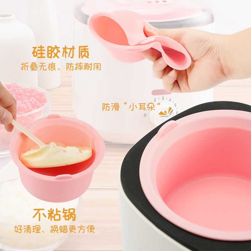 不沾锅蜜蜡加热器恒温融蜡机矽胶内胆热蜡机蜡疗机泥灸火漆蜂蜡烛
