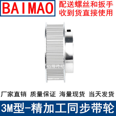 S3M25齿同步带轮BF频宽6内孔4 5 6 6.35 8 10 12同步轮HTPA25S3M6