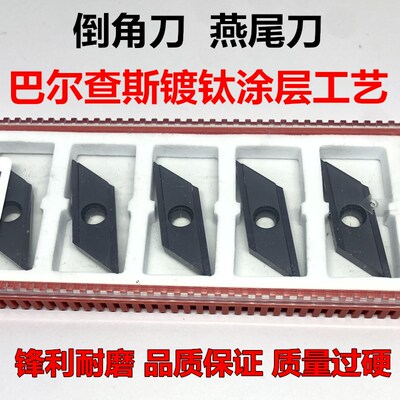 XCET310404ER-XM2520钨钢刀片合金涂层坡口倒角刀片燕尾槽刀片