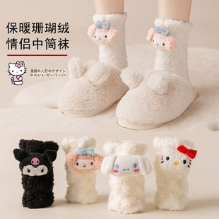 kt猫棉袜秋冬加绒加厚女士儿童家居地板袜珊瑚绒保暖中筒袜可爱
