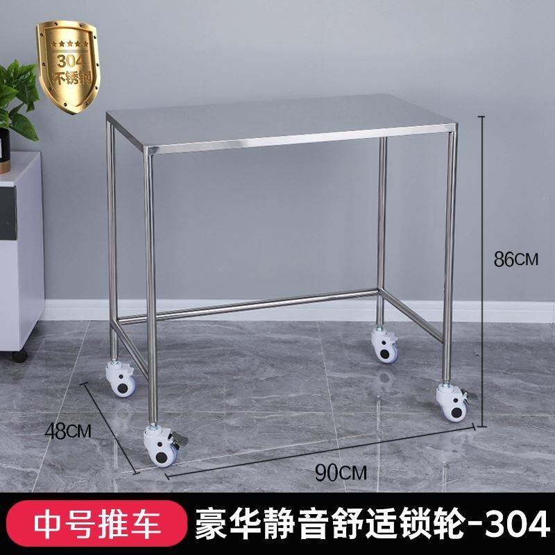 车美容车加长医疗移动治疗车多功能304不锈钢抢救车医疗器械麻醉