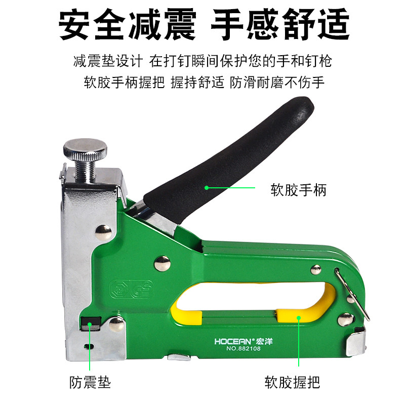手动射钉枪三用码钉枪U型线槽钉枪器马订枪气钉打钉枪马丁枪钢钉