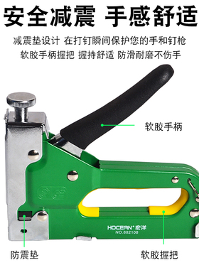 手动射钉枪三用码钉枪U型线槽钉枪器马订枪气钉打钉枪马丁枪钢钉