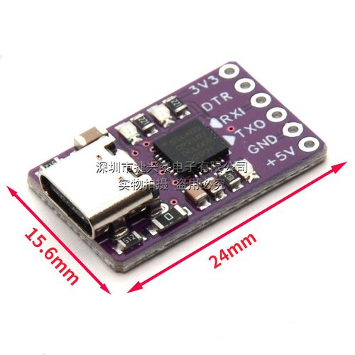 TYPE-C usb接口 CP2102模块 USB 转TTL USB转串口 UART STC下载器