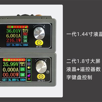 欣易XYH3606数控直流稳压电源恒压恒流维修 36V6A自动升降压模块