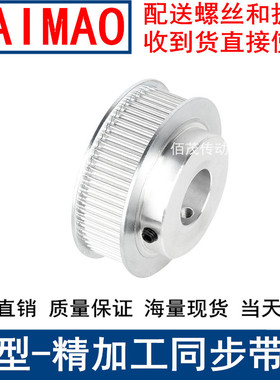 S3M28齿同步带轮BF频宽6内孔4 5 6 6.35 8 10 12同步轮HTPA28S3M6