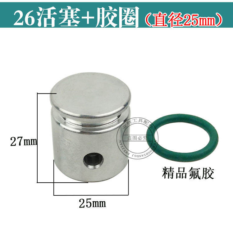 22/26型电锤精品活塞连杆胶圈皮圈带销装机总成28/30冲击钻活塞,搬运/仓储/物流设备,其他起重搬运设备,淘宝优惠券,粉丝福利购,淘宝优惠卷