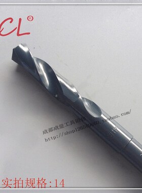 HSS小柄钻1/2柄钻缩柄钻麻花钻20/21/22/23/24/25/26/27/28/29/30