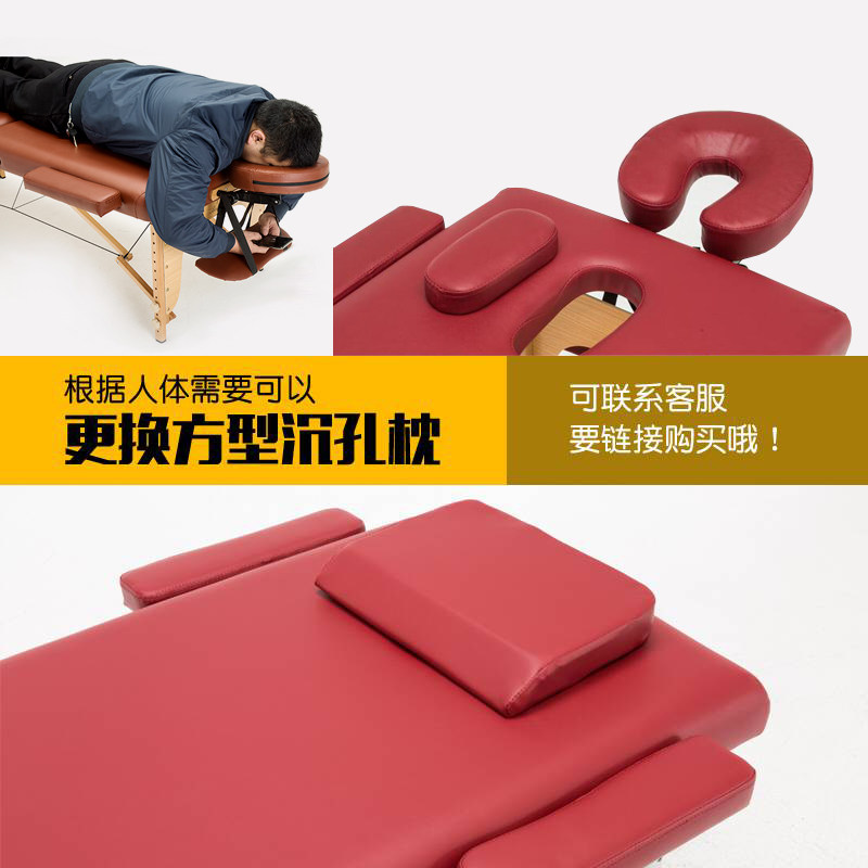 美诺折叠床美容按摩床榉木理疗推拿床减肥美体床便携纹绣包省包邮