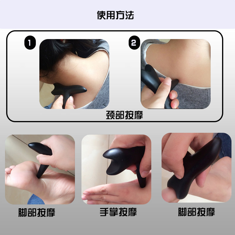 砭石三角雀按摩器点穴棒足底按摩锥拨筋刮痧经络棒足疗工具按脚棒