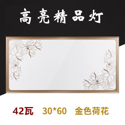 平板led卫生间吸顶灯30X30方灯嵌入式新款铝扣板厨房灯搭集成吊顶