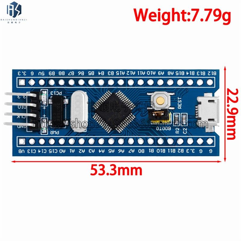 STM32F030C8T6单片机开发板 小型系统板 学习板 实验板 核心板
