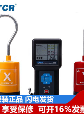 ETCR1600无线高压核相仪 语音核相仪 智能核相仪 高压核相器