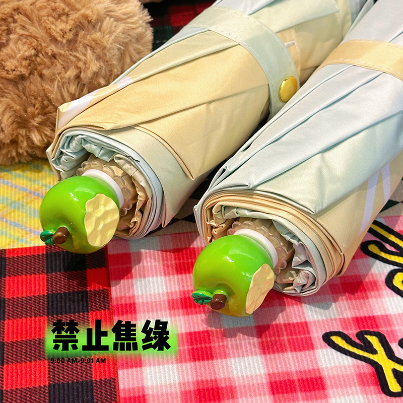 给咬的青苹果雨伞晴雨两用女太阳伞学生全自动高颜值可爱折叠防晒