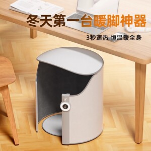 日本上班暖脚垫办公室加热器保暖