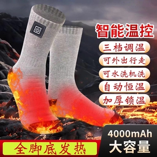 日本发热加热电热袜子充电冬天暖脚宝女睡觉被窝保暖脚冷脚凉脚垫