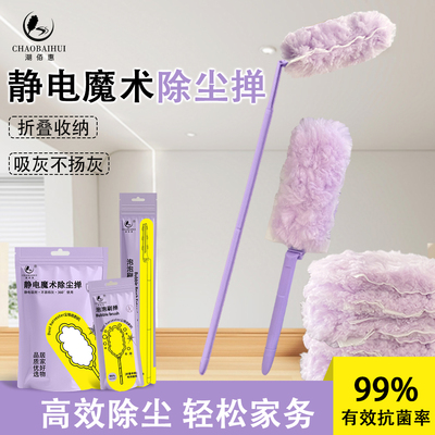 新升级静音除尘掸子多功能免清洗