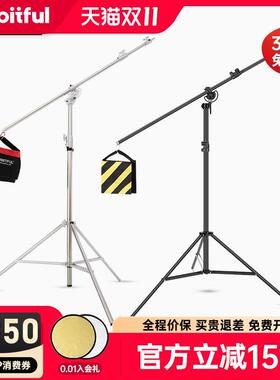 Ambitful志捷AS400双用顶灯架3.8米摄影棚支架影室闪光灯横杆重型