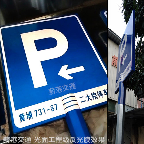 广州市规范式停车场指示牌广东省标准式停车场标志牌八角杆双面牌