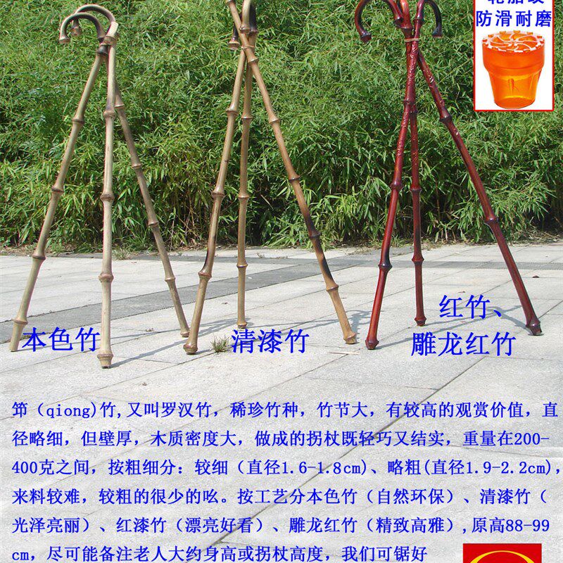 罗汉竹筇竹拐杖天然一体实木拐棍老人轻质手杖加长登山跳舞蹈拐杖