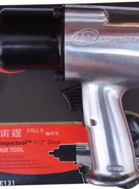美国IR英格索兰雷霆E131/E132气动枪冲击扳手131S-EA风炮工具1/2