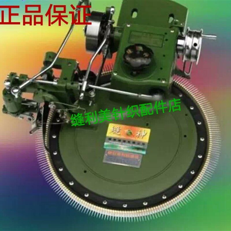 全新缝神3G-24G缝盘机 高精密套口机 套口机配件