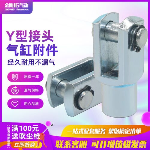 SC气缸安装配件附件Y型连接头前叉带销子Y32/40/50/63/80/100/125