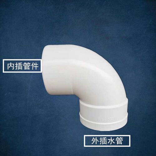 联塑PVC排水管弯头单承插50 75 110内外插直角90度塑料下水管配件