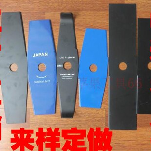 割草机刀片加长一字菱形白钢圆刀片合金锰钢汉长加厚割灌机通用