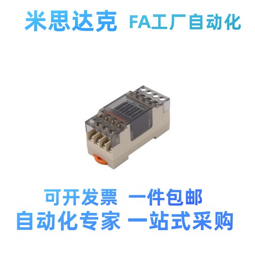 4位继电器模块ZHM05 可拔插 DC转DC/AC  负载额定电流 5A