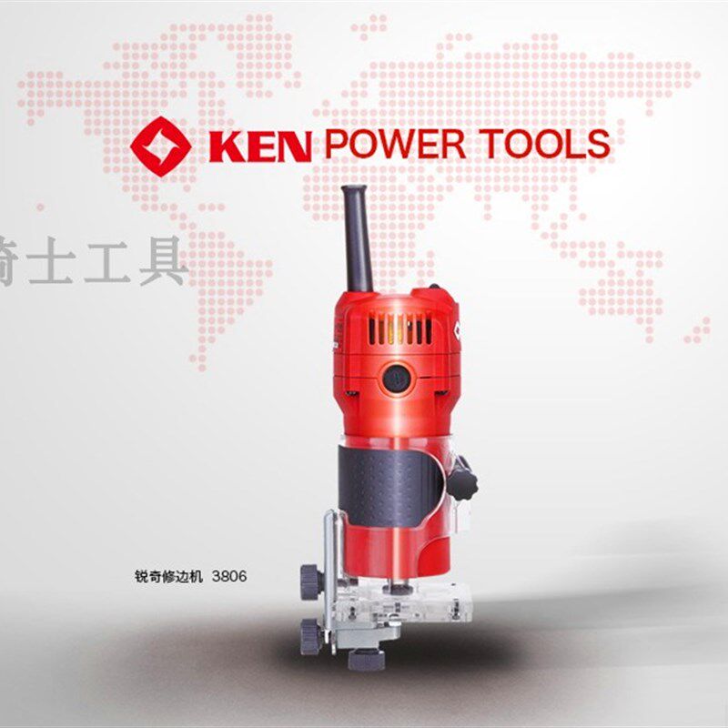 锐奇KEN修边机 3806 小型木工雕刻机铝塑板开槽机倒角开孔小罗机