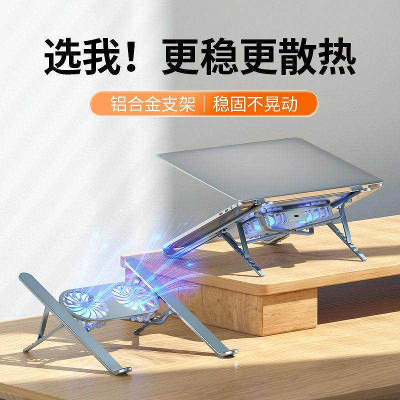 冷过水冷】笔记型电脑散热器底座游戏本静音风扇制冷降温神器电脑