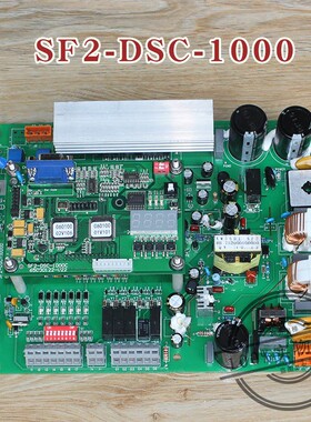 日立门机板SF2-DSC-1000C 1200电梯永磁同步控制板MCA HGP配件