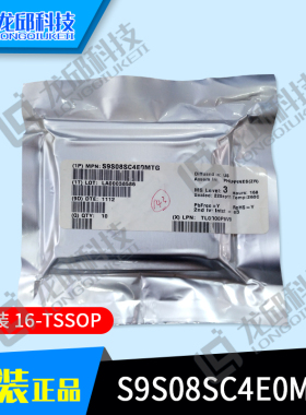 S9S08SC4E0MTG/S9S08SG32E1MT  MCU 8BIT 4KB FLASH 16TSSOP 芯片