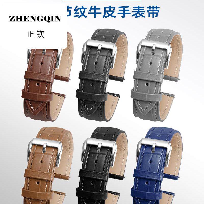 正钦奥斯图真皮表带男款蝴蝶扣适配万国欧米茄美度浪琴快拆皮表带