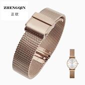 正钦适用华为手表gt3pro表带watch4 3小米三星双扣gt2钢带