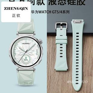 鸣铎新款湖光青色硅胶适用华为GT5表带gt5pro手表watchgt4新款运