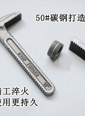 大号零配件8寸-48寸家用管钳上的勾头零件36寸 管道底牙板水管钳
