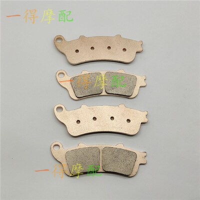 适用本田VFR800 98-05年XL1000 Varadero 99-06年前后刹车片皮