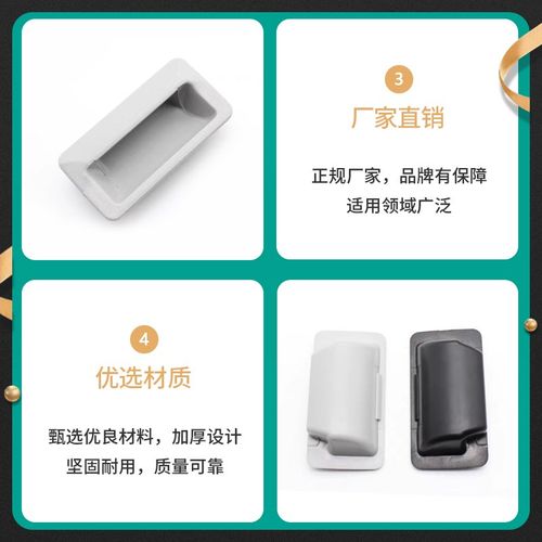 LS535 ABS尼龙拉手隐藏式把手工具箱拉手 机箱机柜门工业拉手 024